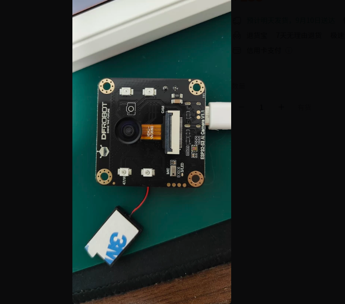 Módulo inteligente de IA DFRob - Esp32 S3 reseña y precio